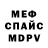 МЕТАДОН кристалл Banshi Bera