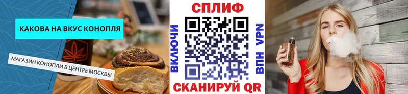 даркнет сайт kraken вход Печенье с ТГК конопля Кондрово