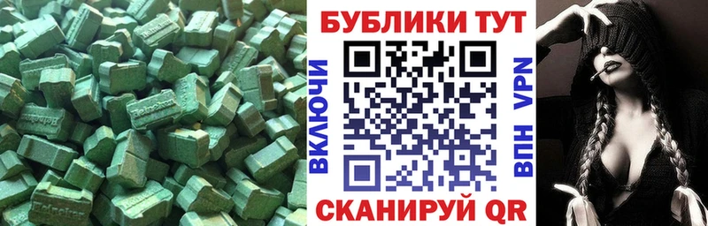 ЭКСТАЗИ ешки  Кондрово 