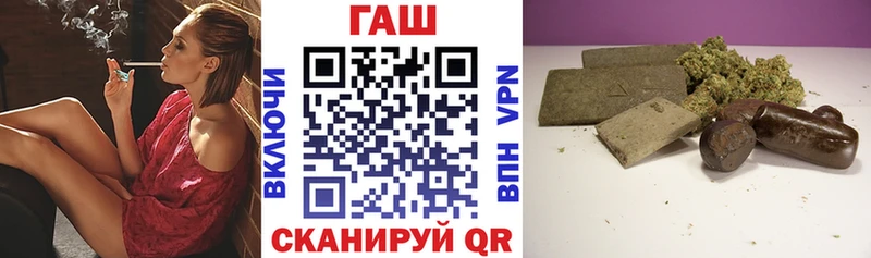 ГАШ гашик  Кондрово 