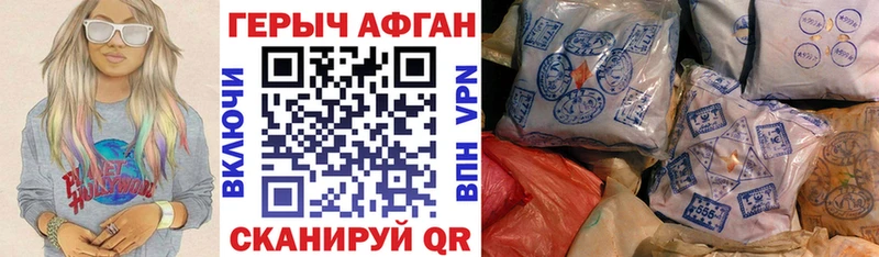 закладка Кондрово Героин VHQ
