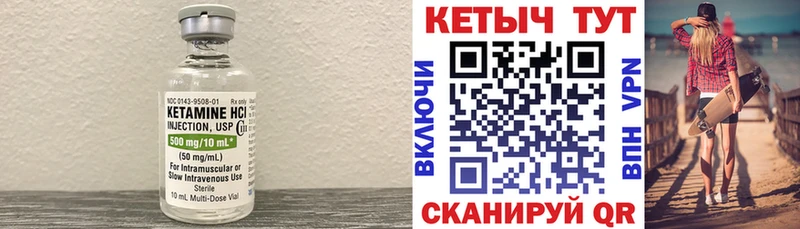 МЕГА ссылки  Кондрово  КЕТАМИН VHQ 