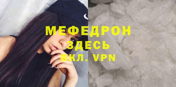 сатива Баксан