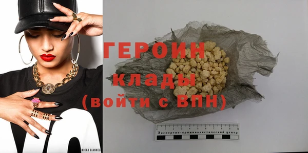 сатива Баксан