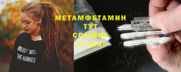 сатива Баксан