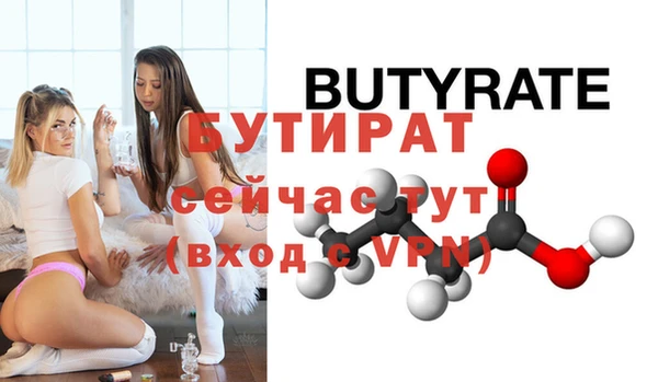 МДПВ Балахна