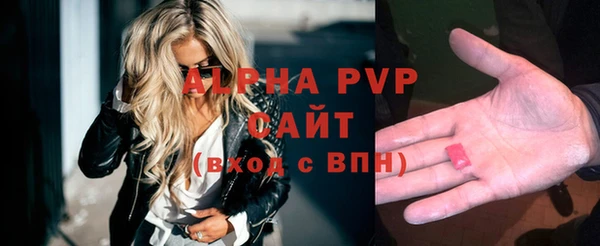МДПВ Балахна