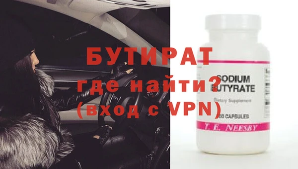 меф Балабаново