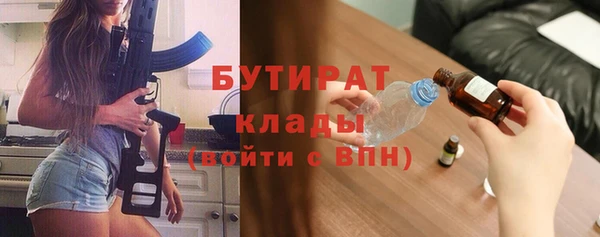 сатива Баксан