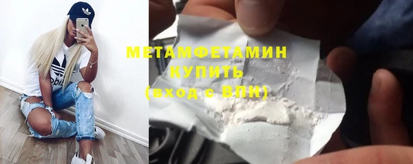 МДПВ Балахна