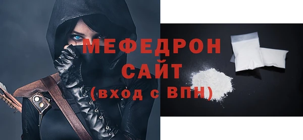 меф Балабаново