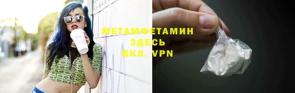 сатива Баксан