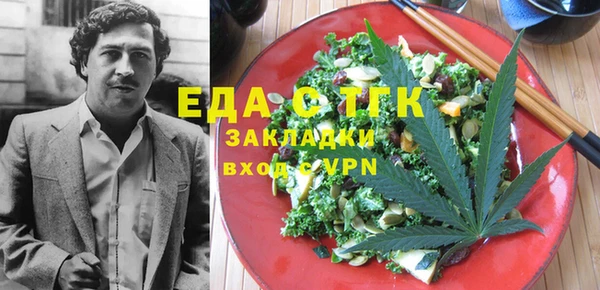 меф Балабаново