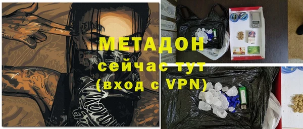 бутират Белоозёрский