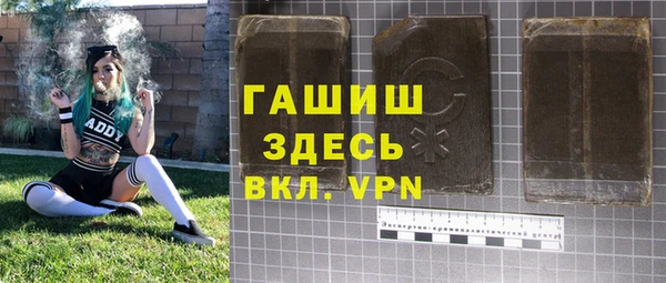сатива Баксан
