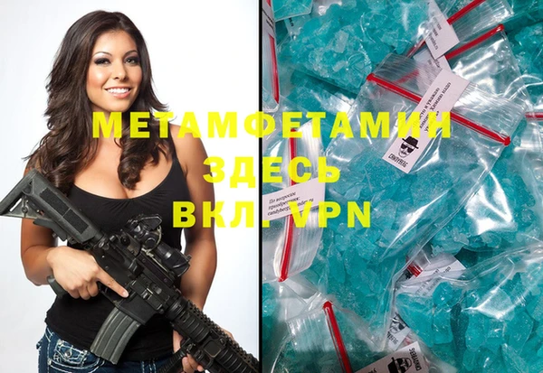 сатива Баксан