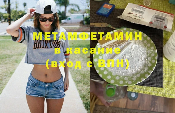 меф Балабаново