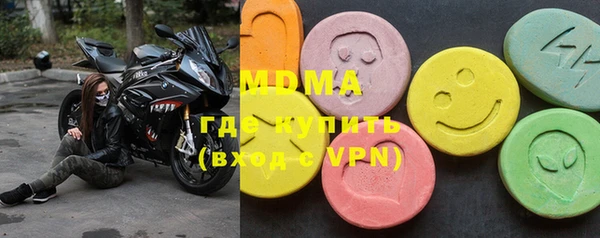 МДПВ Балахна