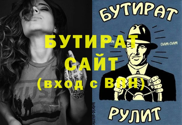 меф Балабаново