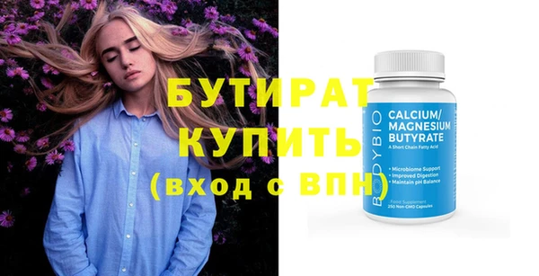 меф Балабаново