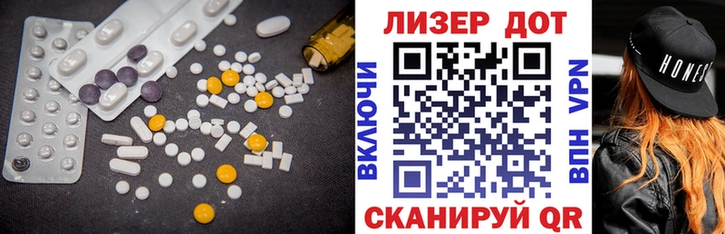 LSD-25 экстази кислота  Кондрово 