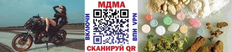 маркетплейс официальный сайт Кондрово МДМА молли