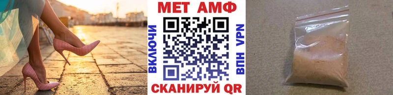 Метамфетамин пудра  Кондрово 
